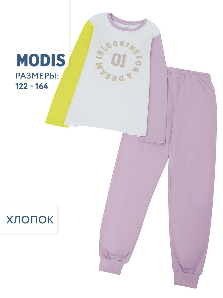 Пижама Modis #1