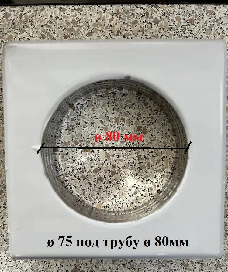 Фланец (квадратный) нержавейка Ф 75 под трубу Ф 80 #1