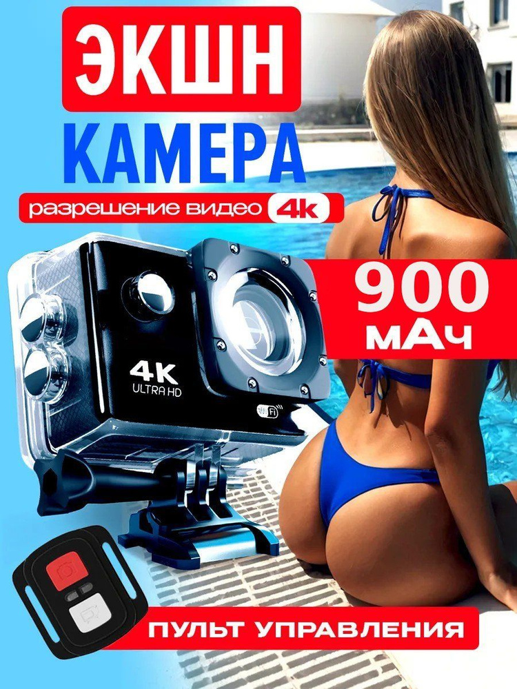 Экшн-камера 4K-CAMERA, черный матовый #1