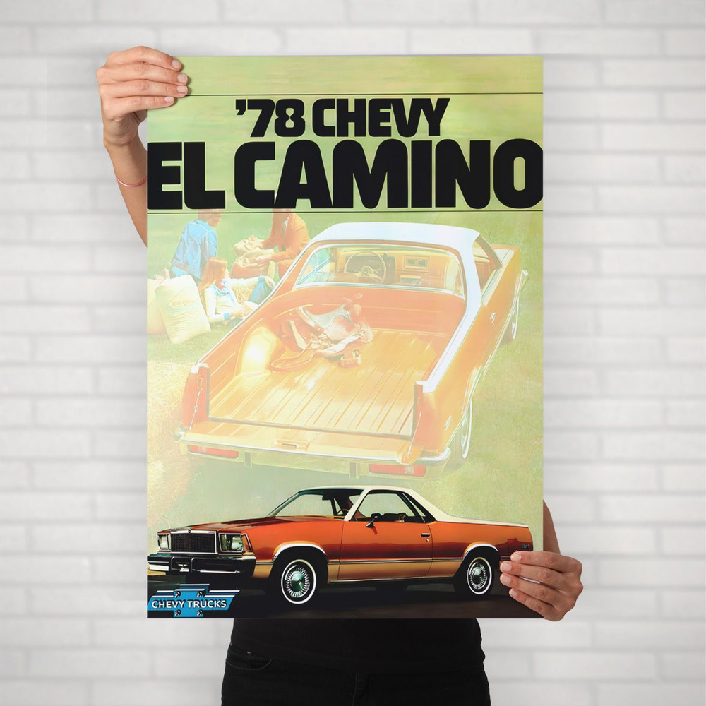 Плакат на стену для интерьера Лоурайдер (Chevrolet El Camino 3) - Постер по тюнингованным автомобилям #1