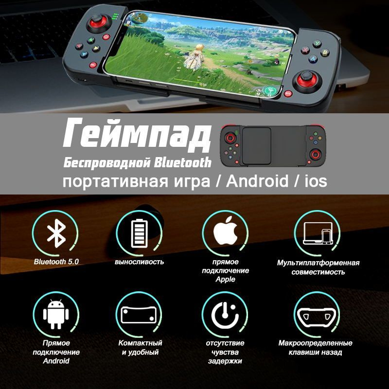 Геймпад NEW13-YA360575_01, Bluetooth, черный матовый #1