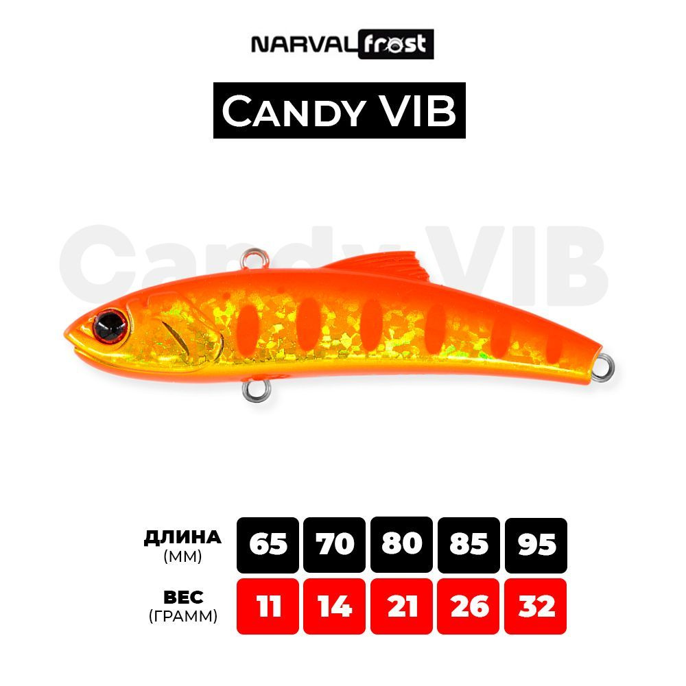 Раттлин / виб Narval Frost Candy Vib 80mm 21g #017-Orange Tiger #1