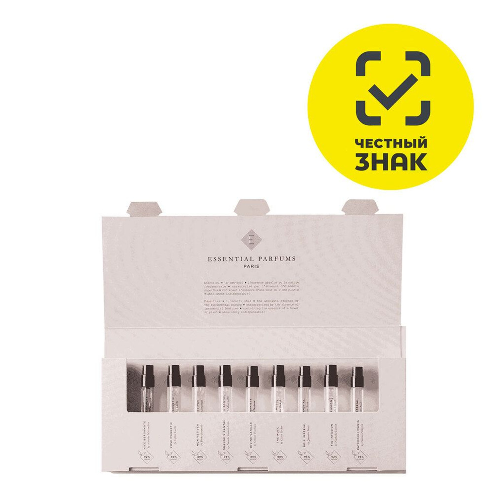 Essential Parfums Discovery Set (Марка) Парфюмерная вода 10*2 мл. #1