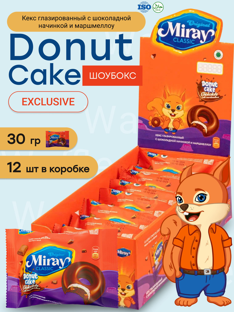 Кекс Miray Donut cake Пирожное донат глазированное с шоколадным вкусом и маршмеллоу, 12 шт по 30 г  #1