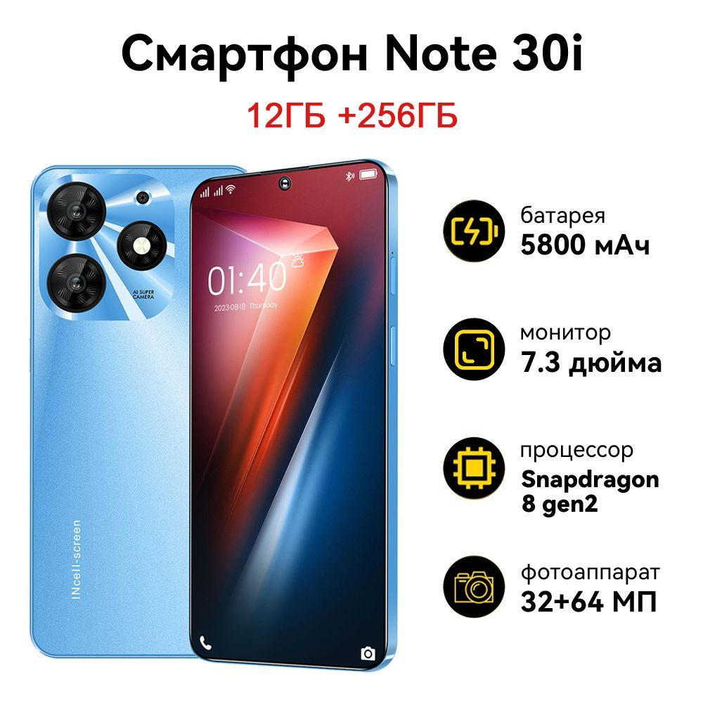 ZUNYI Смартфон Spark 10 Pro, простой и красивый дизайн Ростест (EAC) 12/256 ГБ, черный матовый  #1