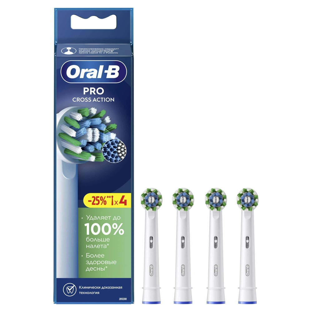 Насадки для электрической зубной щетки Braun Oral-B CrossAction EB50RX 4 шт.  #1