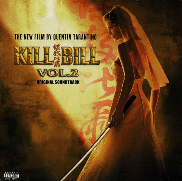 Виниловая пластинка Various Artists - Kill Bill Vol.2 1LP, 0093624867616 #1