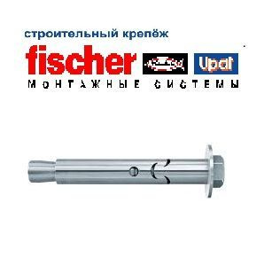 Fischer - крепежные системы Анкер 8 мм x 125 мм #1