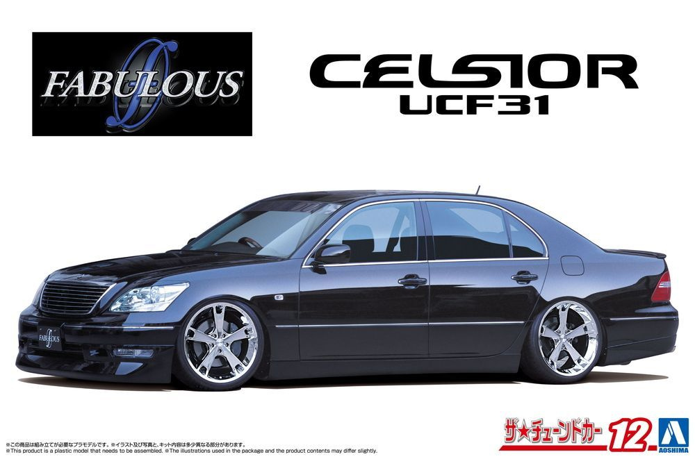 Сборная модель Aoshima 1/24 FABULOUS UCF31 CELSIOR '03 (TOYOTA) #1