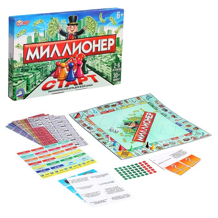 Настольная игра экономическая Миллионер , 2-6 игроков, 6+ #1