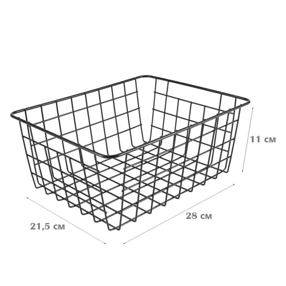 Корзина металлическая для хранения 28*21.5*11см, органайзер  #1