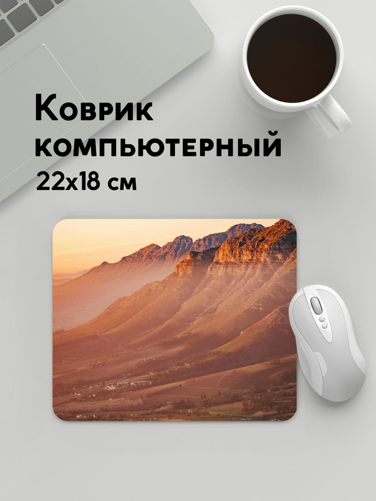 PANiN Коврик для мыши MousePad22x18WC_WC188136, темно-коричневый, светло-коричневый  #1