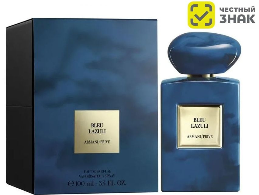 Giorgio Armani Вода парфюмерная ARMANI PRIVE BLEU 100ml 100 мл #1