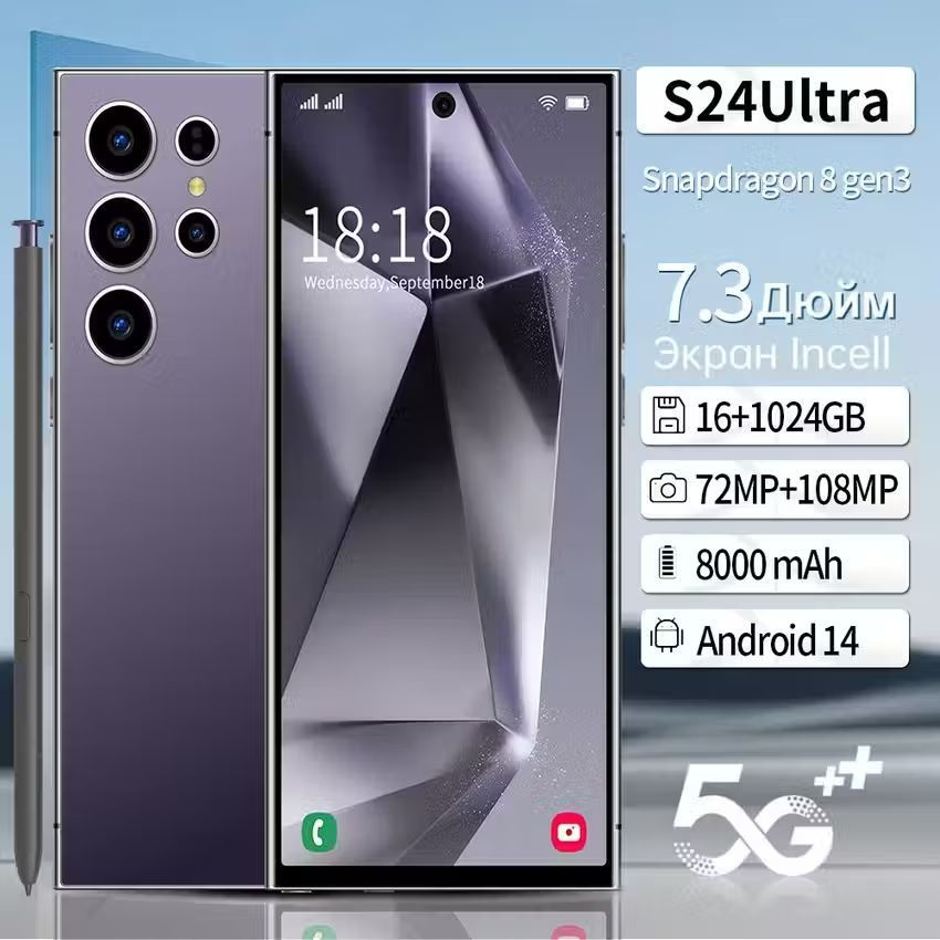 realme Смартфон S24-Ultra-F 16/1 ТБ, фиолетовый #1