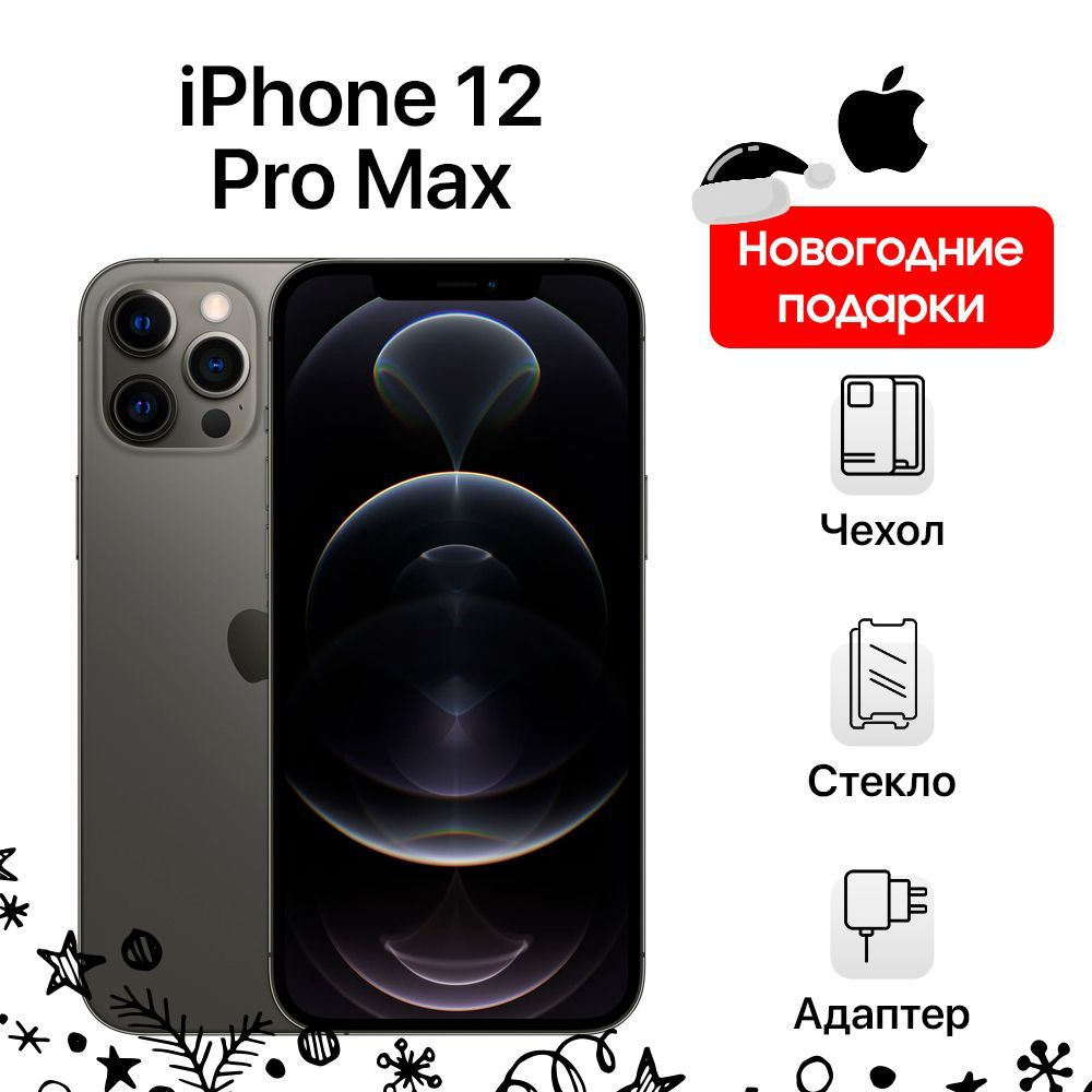 Apple Смартфон iPhone 12 Pro Max 6/512 ГБ, черный, Восстановленный #1