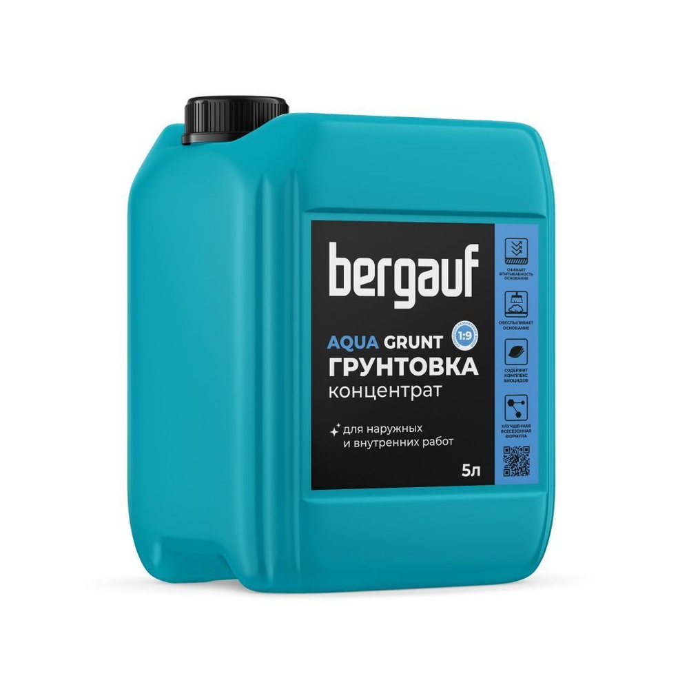 Bergauf Aqua Grunt/Бергауф Аква Грунт, 5л,грунтовка-концентрат для наружных и внутренних работ  #1