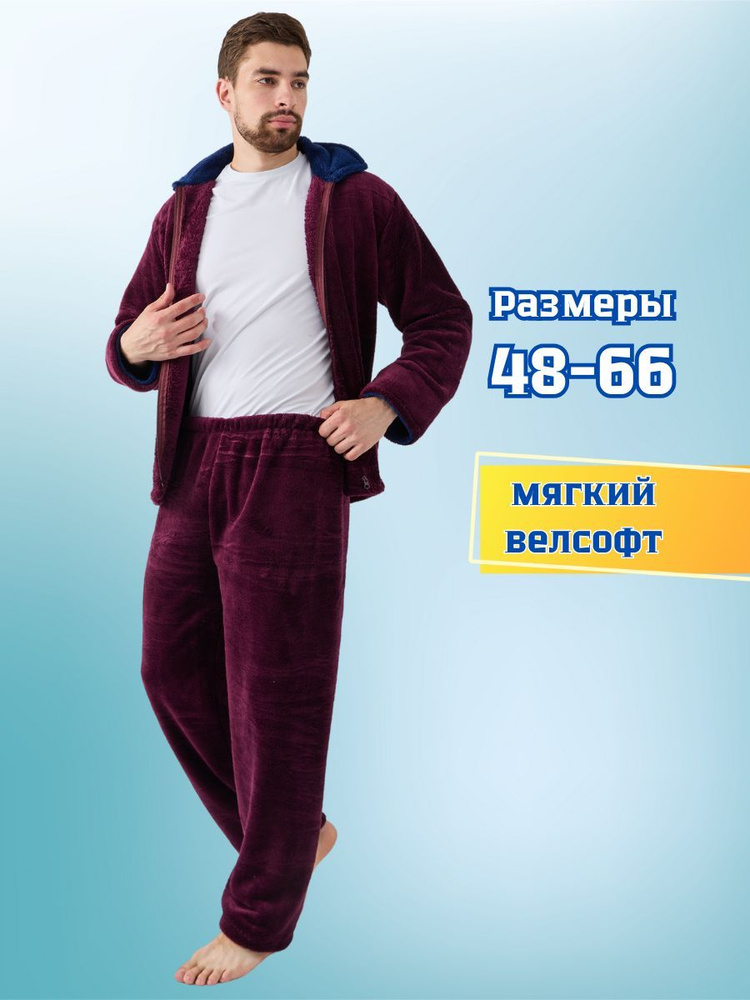 Пижама Mira textile #1