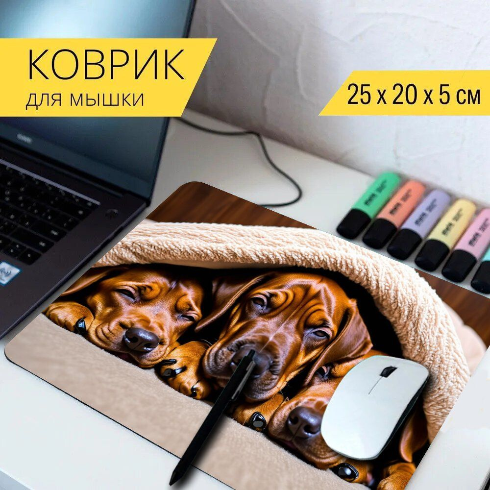 LotsPrints Коврик для мыши poc-THEMES-DOGS-574, разноцветный #1