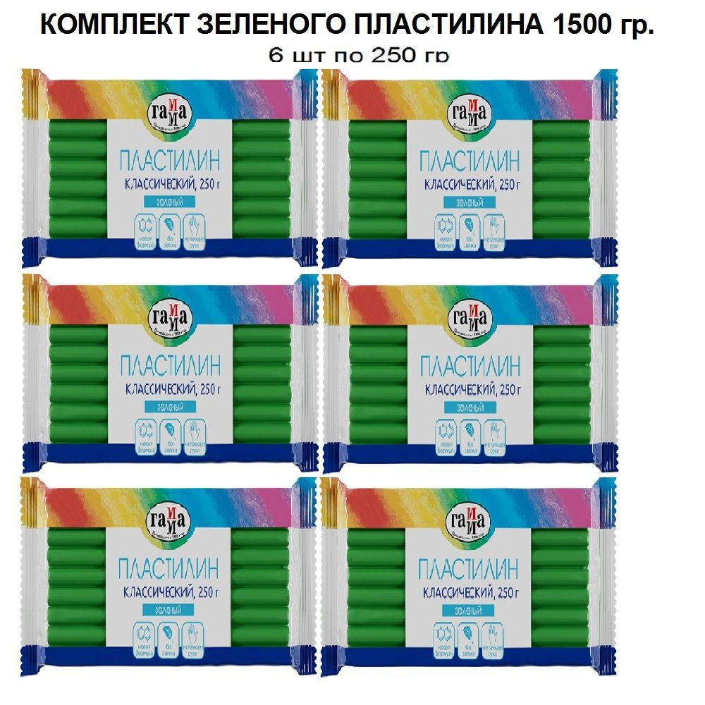 ГАММА Пластилин "Классический", зеленый, 250г, 6шт #1