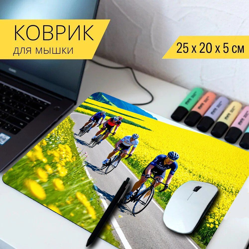 LotsPrints Коврик для мыши poc-THEMES-BIKE-405, разноцветный #1