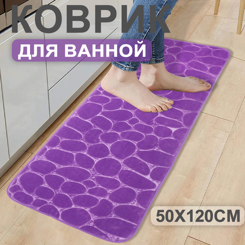 Baiyunpiaopiao Коврик для ванной 120x50 см #1