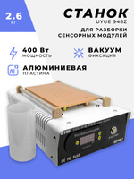 Сепаратор (сменный элемент) 54749247; Ingersoll Rand