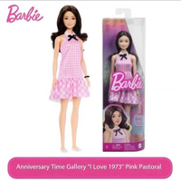BARBIE FASHIONISTAS 86 OZON
