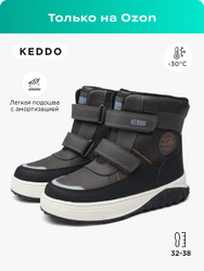 Ботинки Keddo Аутлет