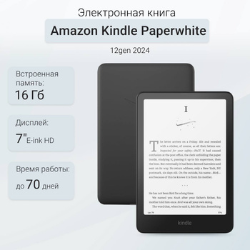 Электронные книги – купить электронную книгу на OZON по низкой цене в ...