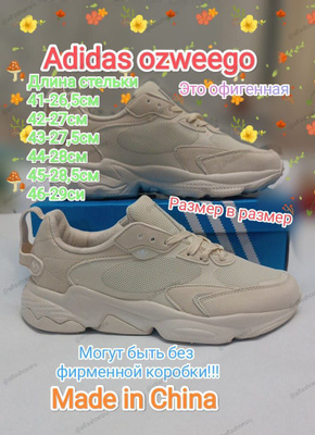 Adidas 28 cm online