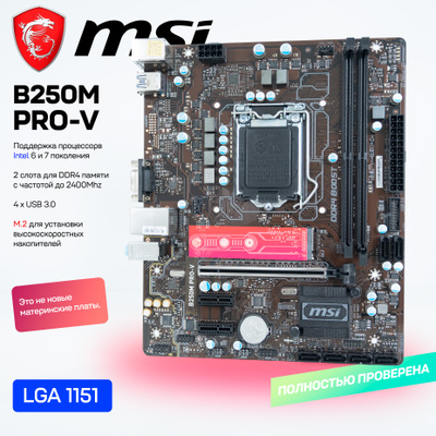 Diagram Msi B250 Msi B250 Pro Vd Hotsell