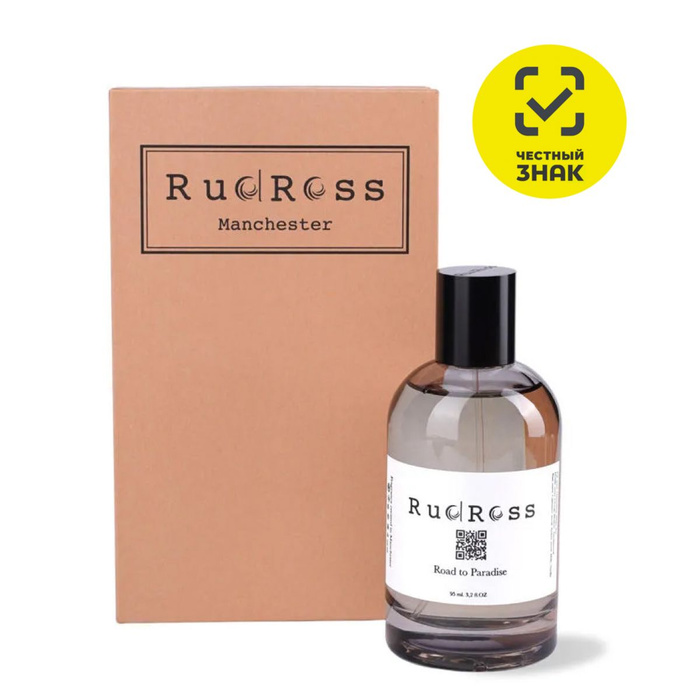 Road to paradise rudross духи. Thai mango rudross. Rudross thai mango фото. Rudross road. Paradise город.