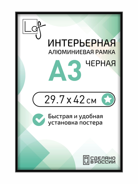 Фоторамки – купить фоторамку на OZON по низкой цене в Казахстане ...
