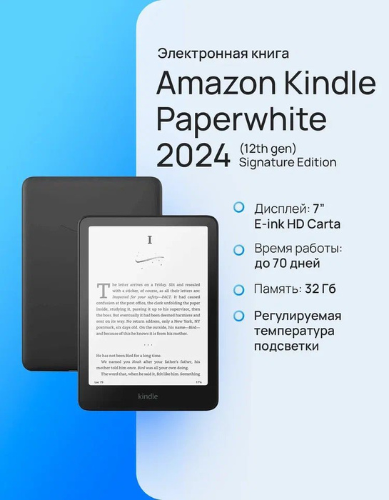 Электронные книги – купить электронную книгу на OZON по низкой цене в ...