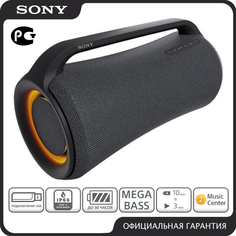 Колонка Sony Srs Xp500 Купить
