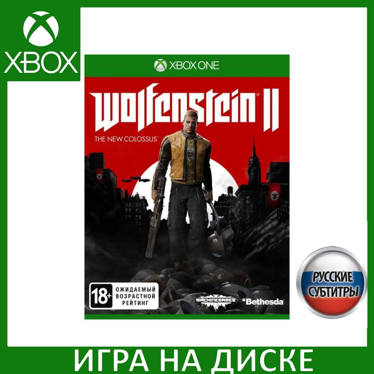 Диск с Игрой Wolfenstein 2 (II): The New Colossus Русская Версия (Xbox One). Новый лицензионный запечатанный диск.