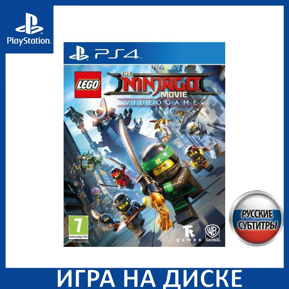 Игра на Диске LEGO Ninjago: Movie Video Game (Ниндзяго Фильм) Русская Версия (PS4)