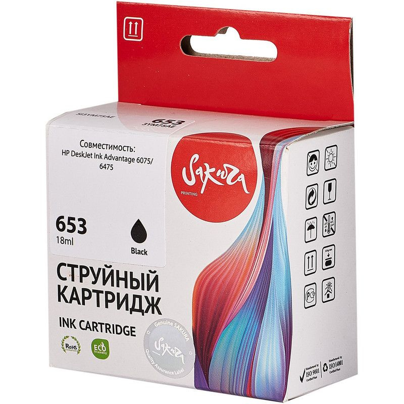 Струйный картридж Sakura 3YM75AE (№653 Black) для HP, черный, 11 мл., 600 к.