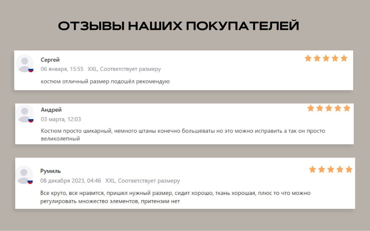 Тактический костюм включает в себя: рубаху и брюки камуфляж в цвете мох, с которым удобно носится бронежилет, разгрузка, берцы, трекинговые ботинки. Главная особенность боевого комплекта тактической одежды — применение изностойкого материала рип-стоп и дышащего трикотажного материала для тела рубахи, влагоотводящая ткань нормализует микроклимат под одеждой бойца, и в то же время, материал рип-стоп защищает руки от солнечных лучей и от мелких механических травм. Все швы прошиты армированными нитками, плоские, не натирают и не давят на кожу.  В комплекте армейского костюма: брюки - боковые набедренные карманы, фронтальные карманы и дополнительные карманы в зоне голени,  наличие открытых вставных наколенников, эластичное обрамление зоны колен, эластичная вставка в зоне поясницы, уплотнение зоны поясницы обеспечивает дополнительную защиту и комфорт при ползании или активных движениях. У рубашки - закрытые вставные налокотники в комплекте, дополнительная зона вентиляции на рукавах, увеличена площадь воротника для защиты шеи от натирания оружейным ремнем, лямками рюкзака и бронежилета. Потоотводящий трикотаж стойкий к зацепам жесткой частью липучки велкро, веток и иных элементов растительности. Крой рукава боевого костюма — анатомической формы. Липучки велкро для крепления патчей и опознавательных знаков на карманах с обеих сторон.   В комплекте они составляют военную мужскую форму (военный костюм), которая подойдет военным. Камуфляжный костюм мужской в стиле милитари подходит для активных действий на любой местности, также для охоты и рыбалки, пейнтбола и страйкбола.