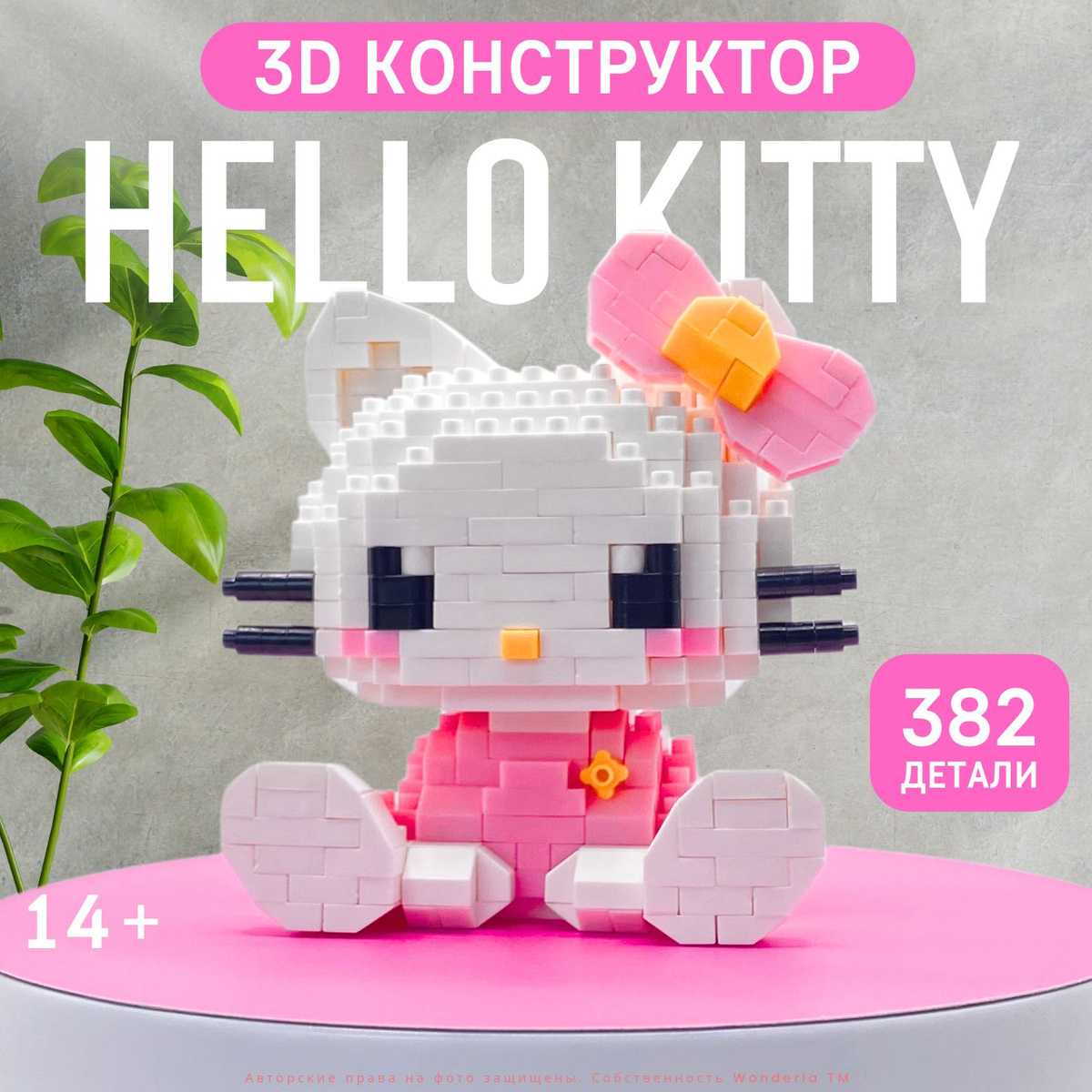 Hello kitty