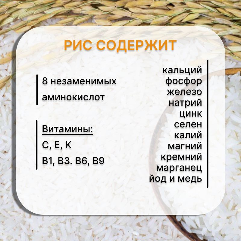 Полезный продукт