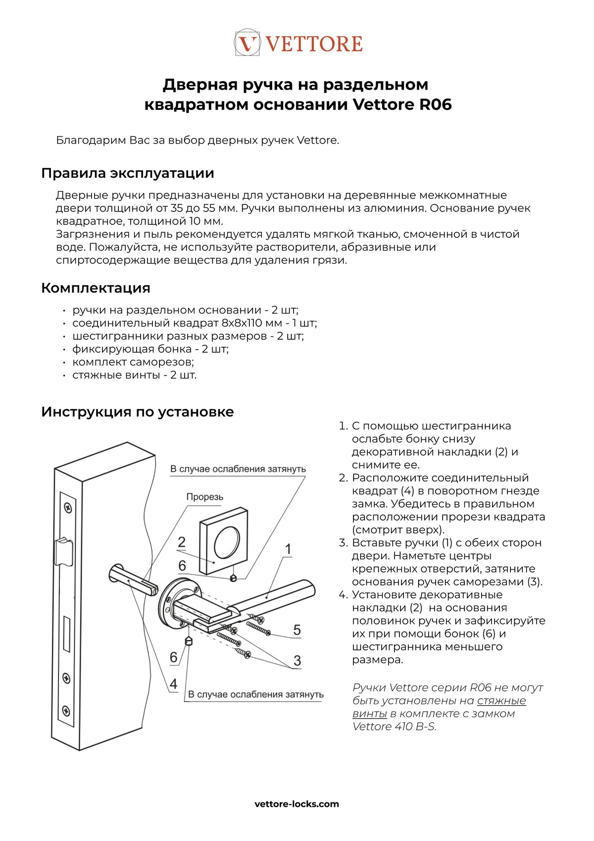 Текстовое описание изображения