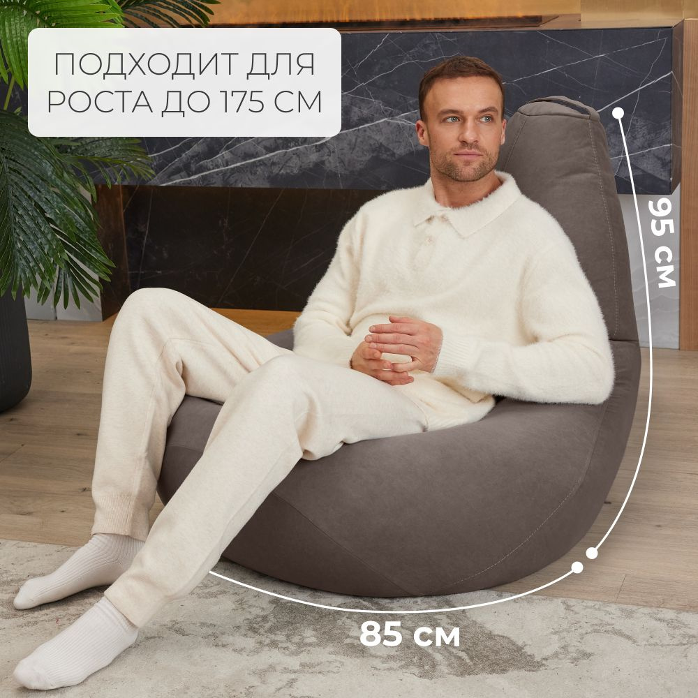 Средний размер XXXL