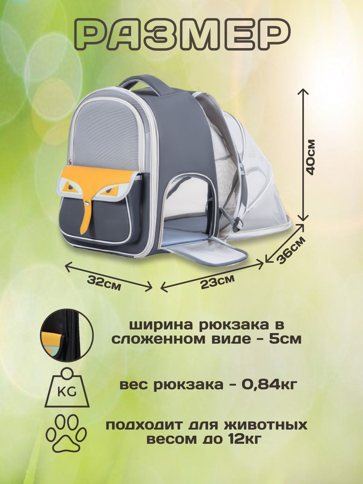 для переноска собак кошек сумка рюкзак животных мелких товары кота пород в пластиковая переноски кошки собаки вещи котов большая кг машину все сетка мягкая пластик грызунов до зоотовары перевозка от с кот кошка 10 крыс хомяка всё кошачья морской свинки крыса на машины самолет собака животные кошачий коты транспортировка 5 карманов поезда и хорьков 15 соба сабака маленькие пластиковых окон защита собачка палатка котят больших прозрачная прозрачный кролика чемодана поезд металлическая иллюминатором окошком транспартир сетки окна палатки котами черепах свинья котиков окно шиншилл крупных 3 перевозки для рюкзак собак переноска сумка кошек пород в мелких кошки на машину сетка средних пластиковая 1 переноски кота с дорожная черный 5 автокресло большая тканевая бежевый грызунов перевозка коврик фиолетовый животных собаки рюкзаки пластиковое карабин большой ручная кладь дорожный крыс все тканевый бежевая водонепроницаемый от товары кроликов котиками поездок прозрачный фурнитура рюкзака комплект кошка зеленый собачка сумочке игрушка 3 вещи коричневый много карманов спину поезд котом перевозки автомобиле крупных окном кот