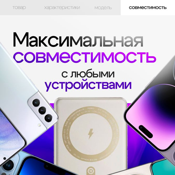 повербанк xiaomi