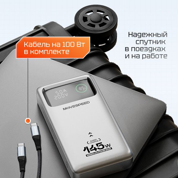 повербанк 30000mah с быстрой зарядкой