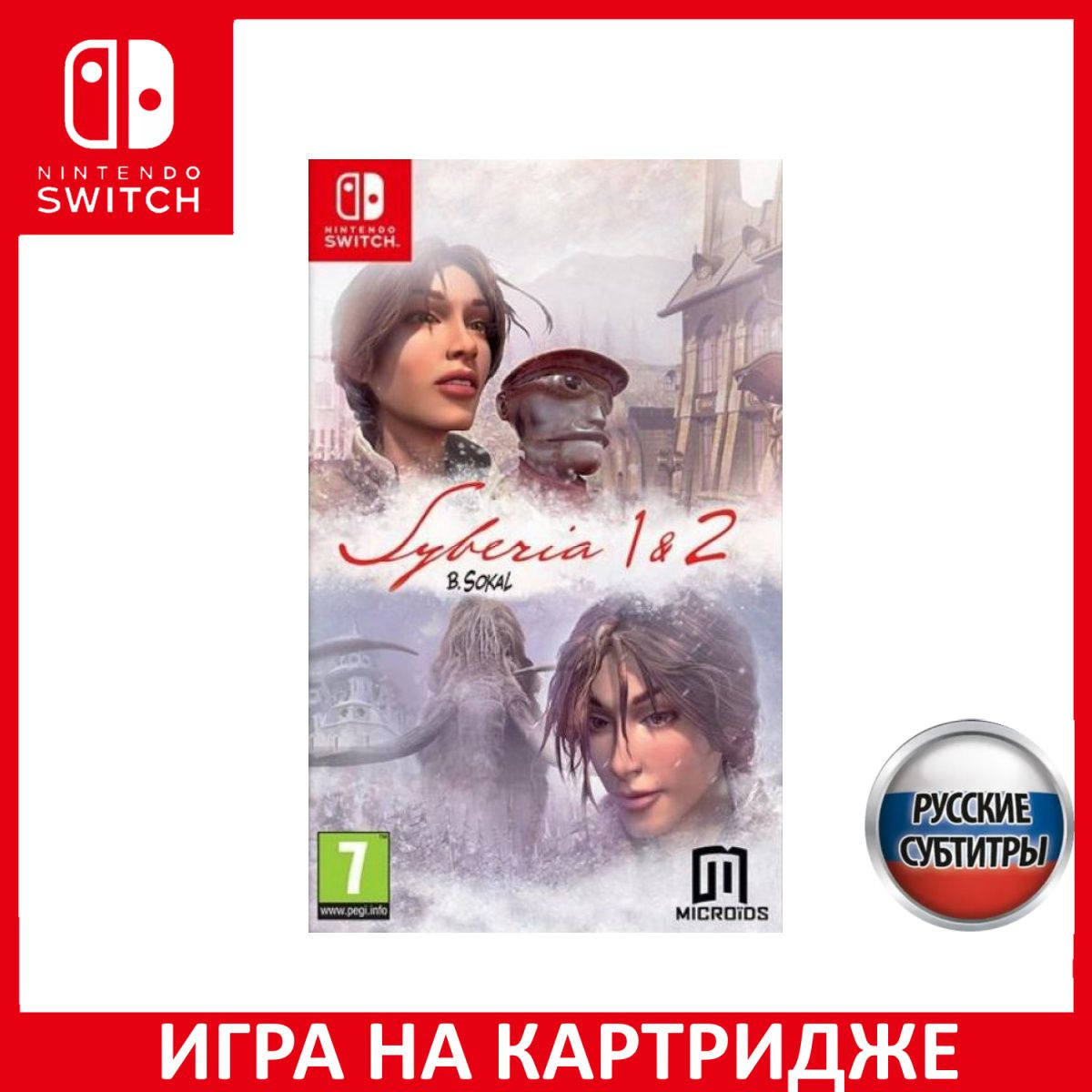 Игра на Картридже Syberia 1+2 (Сибирь 1+2) Русская Версия (Switch)