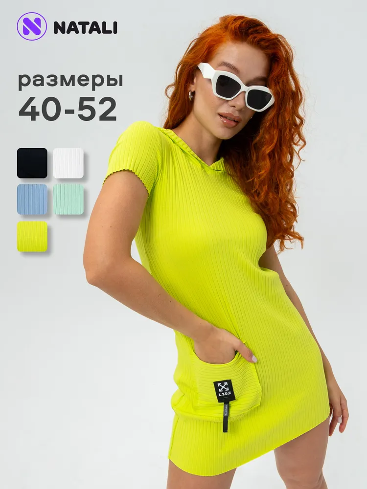 Платье Натали Суслова Лапша