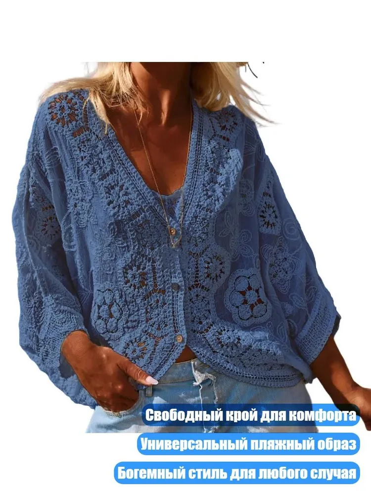 Рубашка