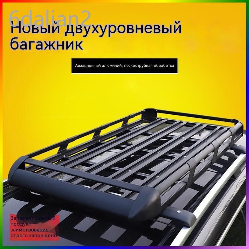 Багажныйбокс,Прямоугольнаяпоперечина,130см